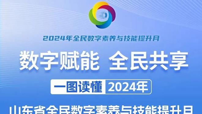 新利体育最新官网公告截图2